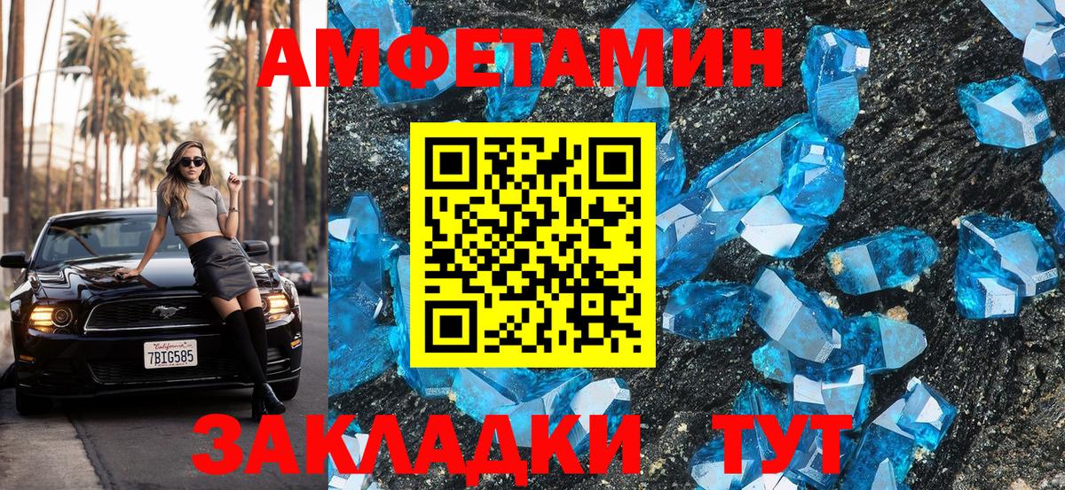 Ростов-на-Дону  АМФ  Вход с VPN  АМФ 98% 