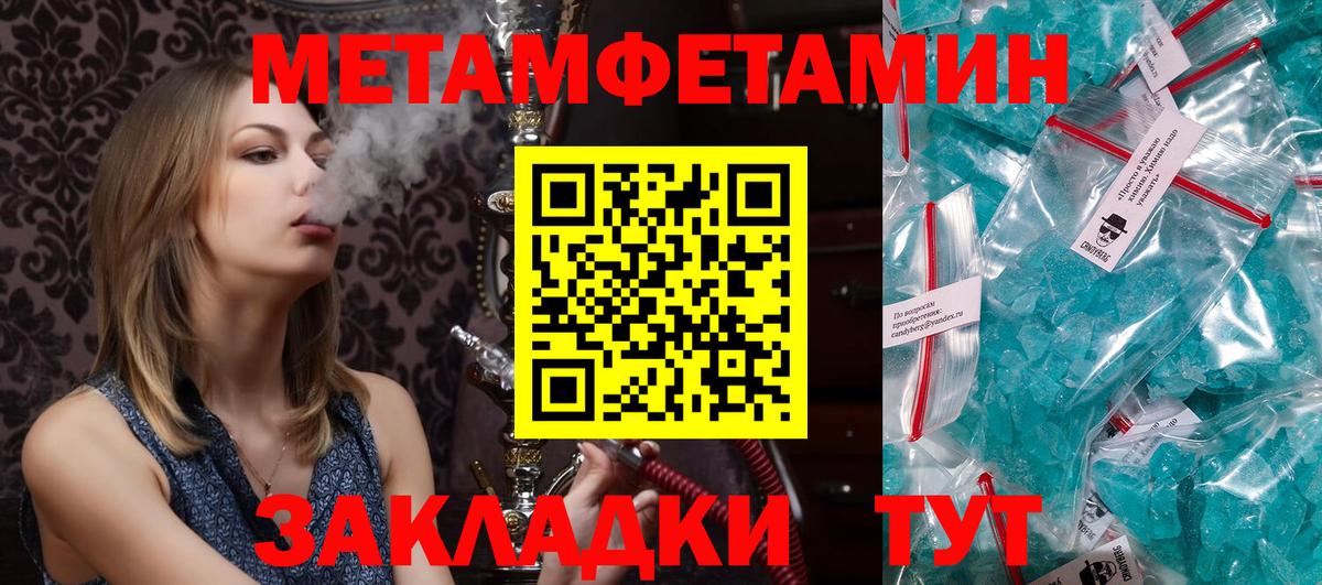 АМФЕТАМИН 97% Ростов-на-Дону