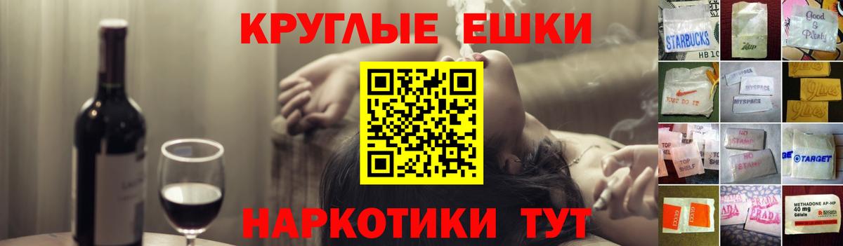 КОКАИН Ростов-на-Дону