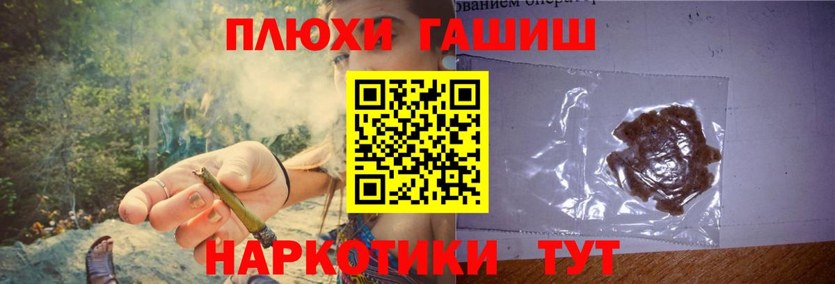Ростов-на-Дону  Гашиш гашик  Вход с VPN 
