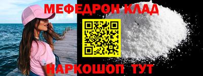 каннабис Партизанск