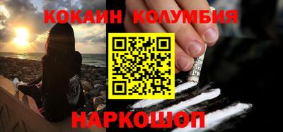 каннабис Партизанск