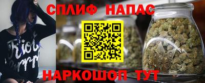 каннабис Партизанск