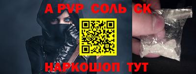 каннабис Партизанск