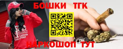 каннабис Партизанск