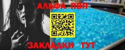 каннабис Партизанск