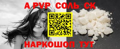 каннабис Партизанск