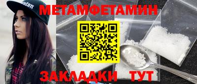 каннабис Партизанск