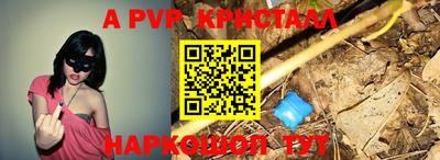 каннабис Партизанск