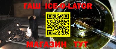 каннабис Партизанск
