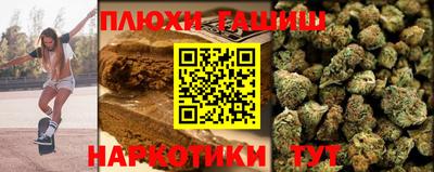 каннабис Партизанск