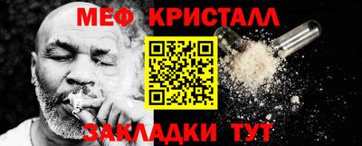 каннабис Партизанск