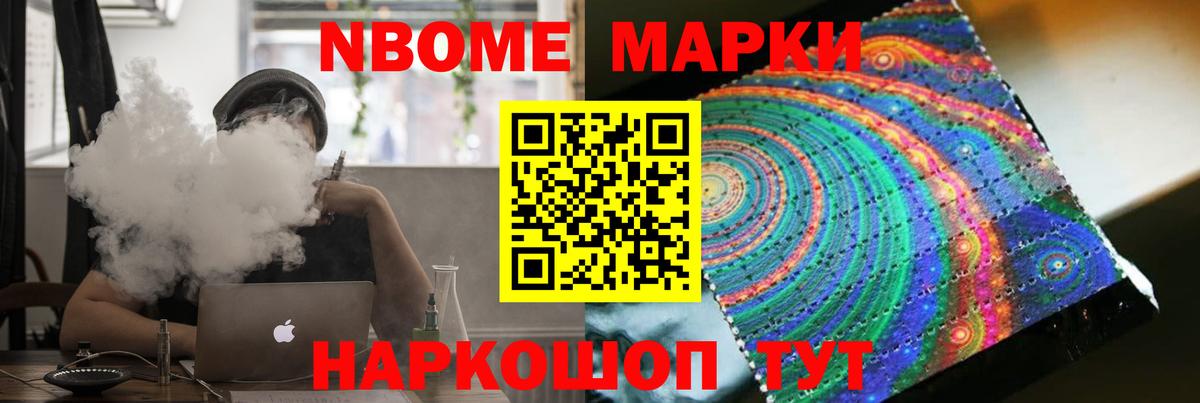 Ростов-на-Дону  ЛСД экстази ecstasy  LSD-25 экстази кислота  Вход с VPN 