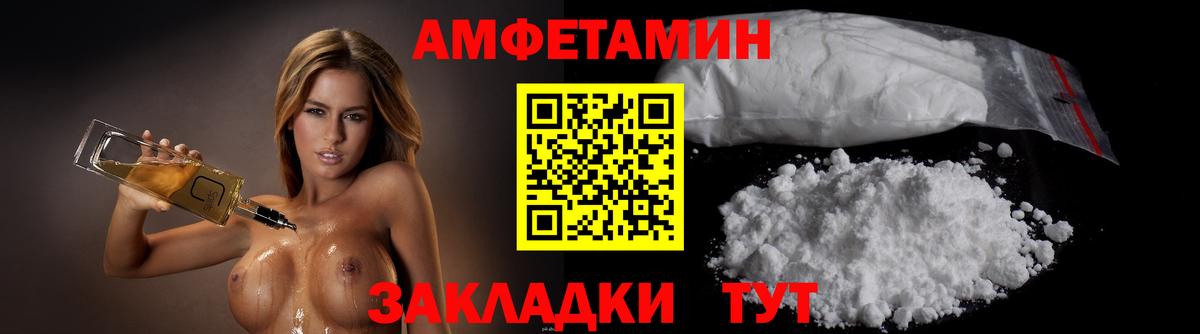 Метамфетамин винт Ростов-на-Дону
