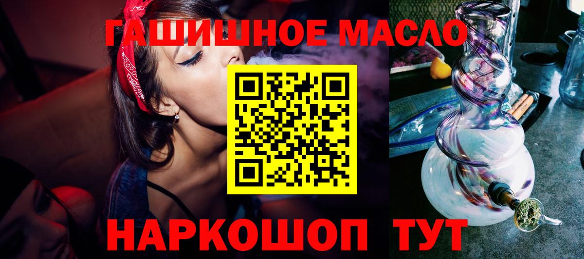 ГАШИШ  Вход с VPN  Канабис  Лсд 25  Ростов-на-Дону  Меф МЯУ МЯУ кристаллы  Канабис  Cocaine 