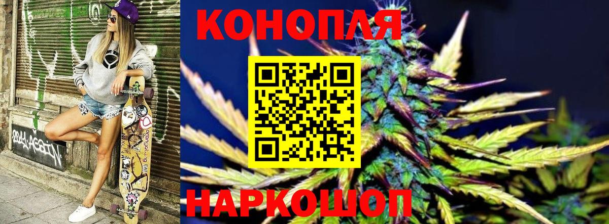 Шишки марихуана OG Kush Ростов-на-Дону